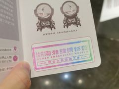 -湖南湘绣博物馆