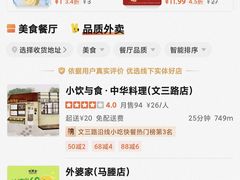 -杭州湖滨in77