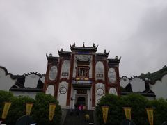 -屈原故里文化旅游区