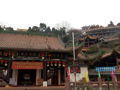 -窦圌山风景区