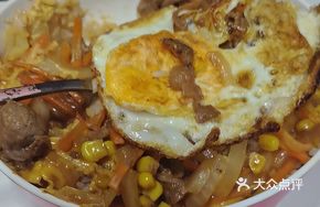 Shrimp and Beef Tenderloin Egg Rice