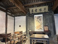 -绍兴鲁迅故里·沈园景区