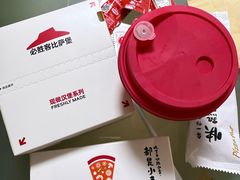 -必胜客(沈辽路万达店)