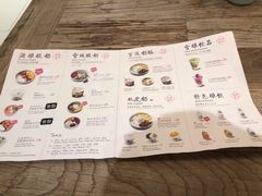 -宝珠奶酪(长宁金虹桥店)