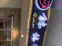 -古真记钵钵鸡(老公园店)