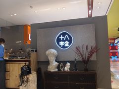 -十八字金银饰·拼豆·开蚌手工体验团建(君太百货店)