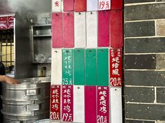-達揚原味燉品(文明路店)