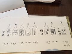 -铃木食堂(帽儿胡同店)