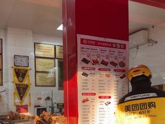 -净香园熟肉(北坦总店)