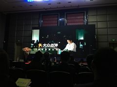 -青岛富力艾美酒店