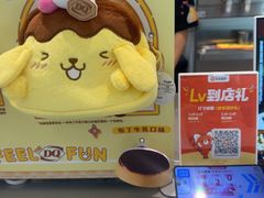-DQ·蛋糕·冰淇淋(三亚青春颂店)