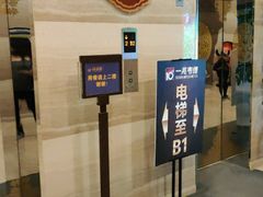 -一兆韦德健身(张杨路店)
