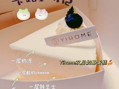 双层乳酪蛋糕-YIHOME(新河店)