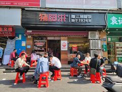 -猪脚洪隆江猪脚饭