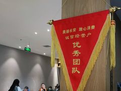 -峨嵋小镇·川菜(勒泰中心店)