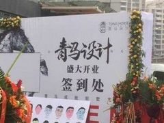 -拾花记花艺·求婚·订婚·生日布置(高新店)