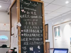 -蒙楼咖啡(清华大学蒙民伟楼店)
