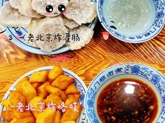 -门框胡同百年卤煮(新街口店)