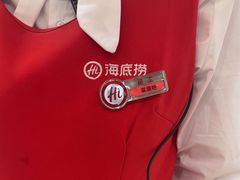 -海底捞火锅(飞马水城店)