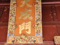 -建水文庙