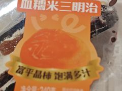 -盒马鲜生(宝地店)