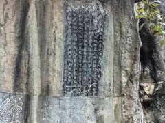 -桂林独秀峰王城景区