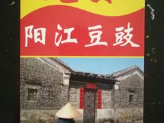 -钱大妈海鲜饭店(保利林语店)