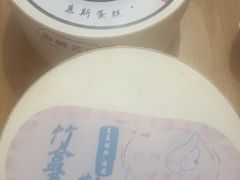 -星星奶冰·汤圆(王串场店)