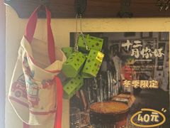 -沪水焙煎室(淡水路店)