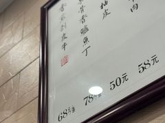 -粤·向群饭店(龙津东路总店)
