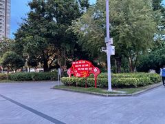-三亚市图书馆