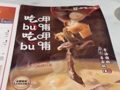 -呷哺呷哺(砂之船奥莱店)