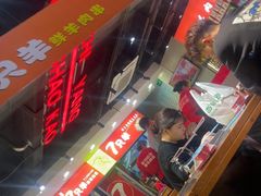 -古彭7只羊·徐州烧烤(旗舰店)
