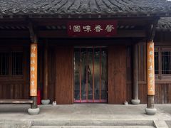 -中国茶叶博物馆(双峰馆区)