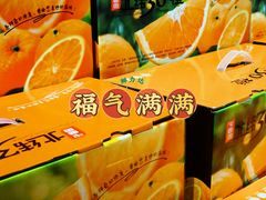-鲜力达果品批发直销(青山店)