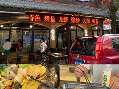 -嘉州九妹凤爪(乐山总店)