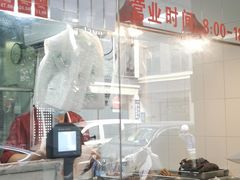 -吴山烤禽 (吴山路店)