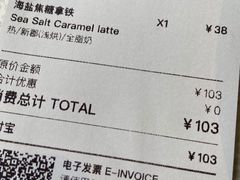 -BAKER&SPICE(安福路店)