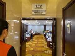 -贵州大厦贵州厅(樱花园西街店)