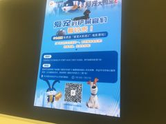 -华为智能生活馆(济南印象城)