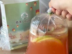-春莱·泰式奶茶·老挝冰咖啡(宝龙店)