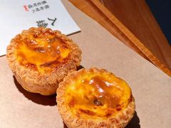酥皮黑糖嫩蛋挞-RUXU入续糖水铺与包(卓悦中心店)