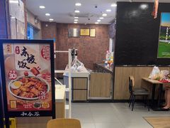 -和合谷(海淀五路居店)