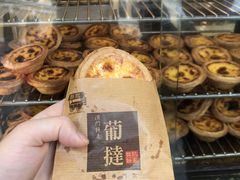 -钜记手信(兴华楼店)
