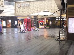 -中海环宇荟