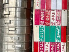 -達揚原味燉品(文明路店)