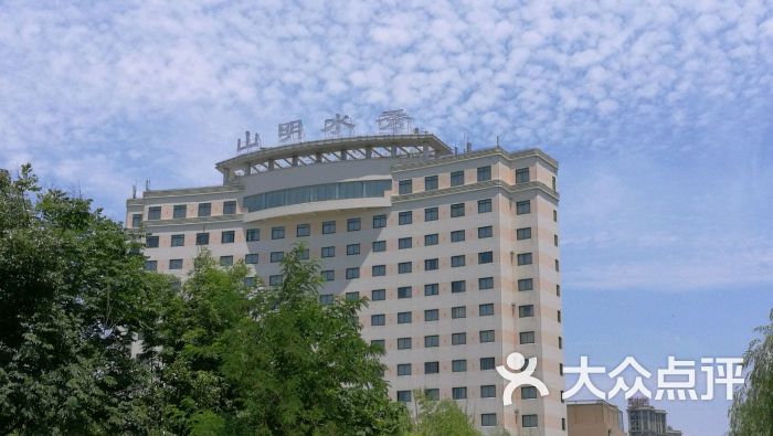 山明水秀大饭店门面图片 - 第10张