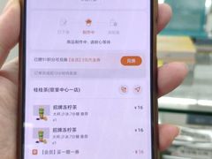 -桂桂茶(歌斐中心店)