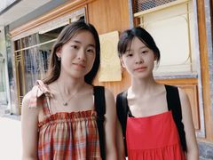 -安福路