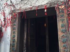-乌镇西栅景区-月老庙